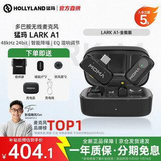 Mammoth wireless lavalier microphone lark a1 mammoth microphone one-to-two radio microphone wireless lavalier microphone mobile phone little bee live recording douyin short video shooting all-purpose version
