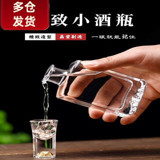 Mu xiaohuoshan 200ml unique small wine flask with white flat glass lid empty wine bottle 4 cans for two families gift small wine bottles transparent bottle cap 100ml