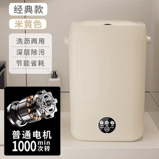 Xiaomi mi suitable underwear laundry cup portable mini washing machine dormitory wireless sock washing machine small 25 years new classic model lemon yellow deep decontamination