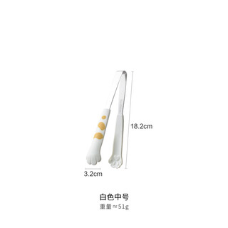 Jatu dace cute cat claw food tongs salad tongs baking tongs tongs that do not dirty hands dessert food tongs white medium size