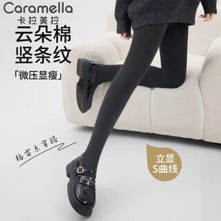 Caramella vertical striped leggings for women in autumn and winter, thickened and warm, beautiful legs, slimming cotton pants that can be worn outside bare legs, black with feet