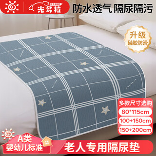 Guangdola adult diaper pad for the elderly washable waterproof sheet care pad for the elderly special bed diaper large size