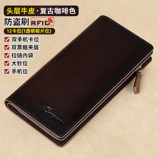 Banyano genuine leather men's wallet 2025 new long style multi-card slots driver's license first layer cowhide clutch bag card holder leather clip brown (first layer cowhide) anti-theft brush