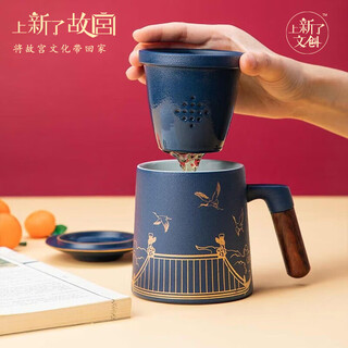 New cultural and creative forbidden city tea cup ceramic tea separation cup for dad’s birthday gift for elders auspicious 380ml blue