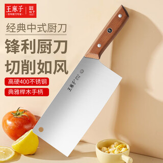 Wang mazi kitchen knife occ knife household kitchen knife stainless steel slicing knife chef's knife meat cleaver kitchen knife