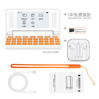 Leken word machine listening treasure word pass ink screen english portable word card essential for english learning for primary, junior high and high school students recommended s13+ headphones + extended 128g memory card + 1 year renewal