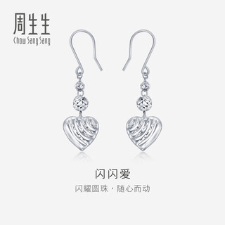 Chow sang sang (chow sang sang) platinum earrings pt950 car flower bead hanging heart earrings 80905e