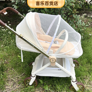 Qborn is suitable for strollers with full-cover mosquito nets in summer, baby strollers with anti-mosquito encrypted mesh accessories in summer, white deer strollers, white mosquito nets, sitting and lying, two-way