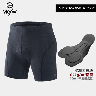 Ykywbike cycling underwear men's shorts mountain road bike bicycle shock absorbing sponge cushion cycling equipment black 3xl