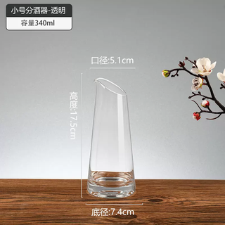 Yusenyi creative slanted mouth flask large red wine and foreign wine decanter home liquor splitter large capacity glass flask slanted mouth flask transparent 340ml 340ml slanted mouth flask transparent 340ml