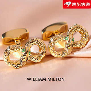 William milton infinity symbol spirit snake holding gold cufflinks men's high-end accessories cuff nail gift spirit snake holding gold