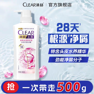 Qingyang women's anti-dandruff shampoo multi-effect moisture 500g hyaluronic acid anti-dandruff shampoo occ hot products