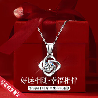 Givenchy platinum pt950 diamond four-leaf clover necklace for women platinum moissanite necklace birthday gift for wife on valentine's day platinum four-leaf clover necklace (set with one carat moissanite) default 1