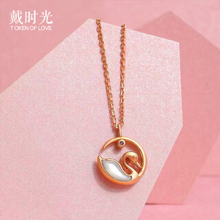 Dai shiguang 18k rose gold inlaid mother-of-pearl swan love pendant fashionable gold necklace women's heart-warming limited exquisite gift box