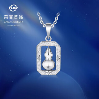 Caibai jewelry platinum pendant pt950 platinum national style gourd pendant without chain price approximately 2.50 grams