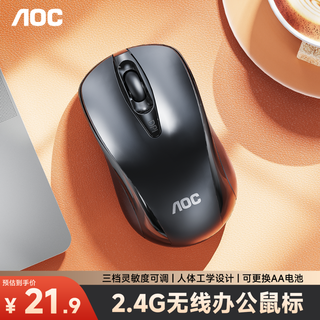 Aoc ms320 wireless mouse office mouse three-level dpi adjustable ergonomics portable mouse laptop mouse black