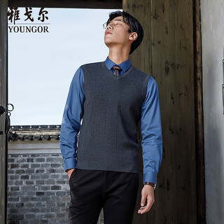Youngor youngor sweater men's 2025 autumn and winter young and middle-aged men's sweater vest dark gray ybqw639969cva xl 110cm