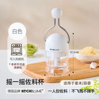 Sailotou bomei manual garlic cutter household condiment mini chopper hand-cranked minced garlic and ginger color