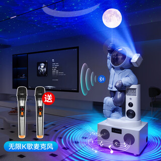 Bingshimei light luxury violent bear ornaments living room tv cabinet sofa large floor-standing decoration piggy bank new home gift astronaut ram blue + starry sky lamp + smart karaoke stereo