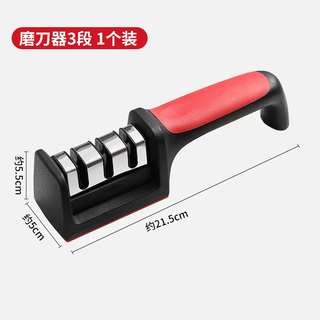Yusenyi household artifact quick sharpening tool restaurant opener kitchen knife sharpening multi-functional fast diamond whetstone kitchen knife sand blade three-stage thickened knife sharpening artifact 5 seconds speed sharpening red and black model 1 pack