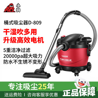 Puppy vacuum cleaner bucket type wet and dry dual-use multi-functional household high-power strong suction vacuum cleaner hair dryer sweeper cleaning machine artifact small appliance home gift for parents d-809 flagship model d-809 filter upgrade / rich accessories