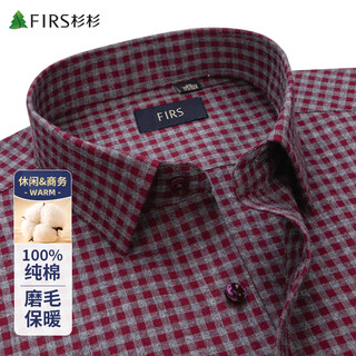 Shanshan (firs) pure cotton brushed shirt men's long-sleeved new casual business cotton plaid shirt 500-399 41