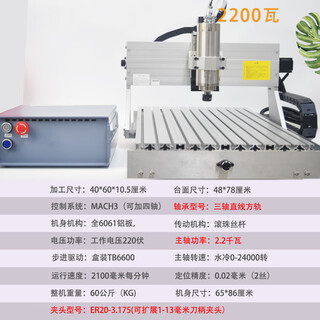 Fhjqb industrial four-axis engraving machine small fully automatic desktop cnc cnc jade pcb metal woodworking stone high precision-4060-2200 watts linear square rail