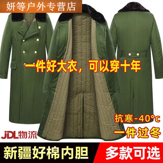 Ayub coat men's winter old-fashioned over-the-knee thickened long yellow cotton coat cold-proof and warm large cotton coat northeast cotton coat coat high quality xinjiang cotton
