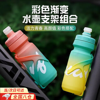 He jiangong bicycle water bottle rack mountain bike water bottle ultra-light gradient water bottle rack bicycle road bike riding equipment accessories summer pink and green water bottle rack
