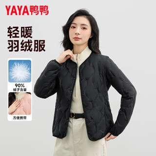 Yaya versatile casual women's simple warm collarless thin fashionable short down jacket pink 2xl (175)