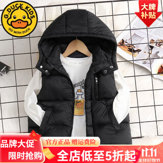 G.duckkids children's vest boys autumn and winter new down cotton thickened hooded vest vest girls medium and large children's cotton jacket hot sale black 150 height 140-150cm age 9-10 years old