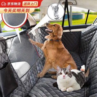 Hanhan pet car mat, car rear dog car mat, car nest anti-dirty cushion, car dog mat, large dog mat, fully enclosed model + visual network, human and pet sitting together