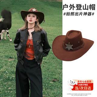 Zhunwu western cowboy hat big head circumference women's autumn and summer big brim face revealing little knight hat retro western sichuan travel wear brown hexagonal star hat