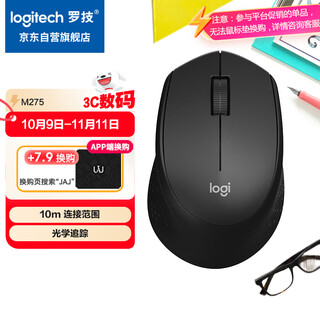 Logitech m275 mouse wireless mouse office mouse right-hand mouse black with wireless 2.4g receiver