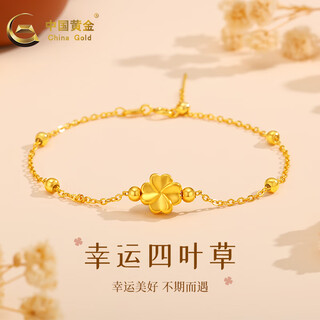 China gold gold bracelet women's pure gold lucky four-leaf clover gold bracelet birthday gift valentine's day for girlfriend lover wife pure gold four-leaf clover + k gold bracelet + rose gift box