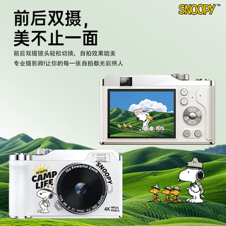 黑猫日记史努比SN14联名高清双摄数码相机CCD学生入门相机微单反照女生美颜礼物拍立得摄影机手机礼物白64G