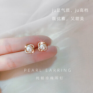 Centennial-old fenxiang natural freshwater pearl silver french earrings sterling silver women's korean earrings elegant temperament natural freshwater pearl earrings + certificate + counter gift box