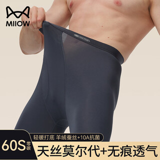 Catman men's autumn pants men's modal seamless muscle underwear 25 autumn and winter new style no-wear underwear large warm pants men's line pants