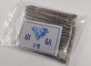 Jingzuan no. 2 drilling needle special ceramic tile hollow repair drill bit tile drilling drill bit grouting drill bit jingzuan no. 2 (50)