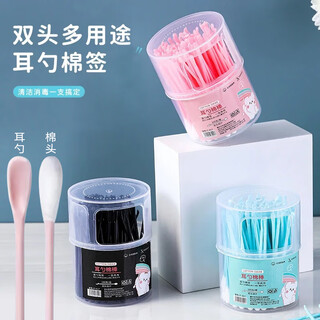 Meijia life ear digging scoop + cotton swab 600 heads, special for ear digging, does not hurt ears, household children's earwax digging cleaning cotton swab