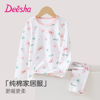 Deesha children's autumn clothes and autumn pants set girls baby autumn and winter warm underwear cotton wool youth pure cotton bottoming shirt pajamas