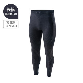 Uto merino wool pants quick-drying pants men's outdoor ski sports warm pants (black gray/black) l