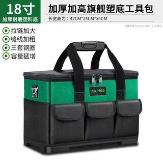 Mielanat tool bag trolley type large capacity strong oxford cloth square tool bag construction site electrician repair storage bag thickened and height plastic bottom waterproof square tool bag-