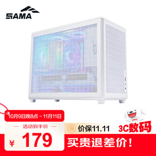 Sama fun 3 type-c white desktop portable matx small case four-side mesh/5 fan positions/160mm cooling/350mm graphics card/atx power supply