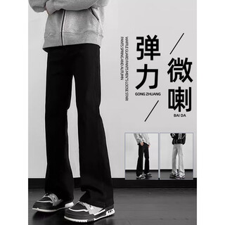 Черные мужские джинсы katuchi high street для осени и зимы, модный бренд, универсальные тонкие, красивые прямые длинные брюки, черные l рекомендуется 100-120 Джин Джин равен 0,5 кг