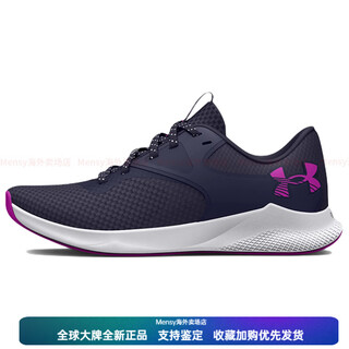 Under armor charged aurora 2 comfortable and durable training shoes low-top women's purple 37.5