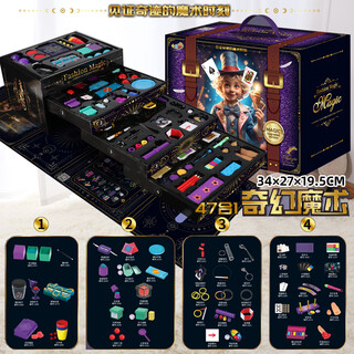 Internet celebrity magic children's toy puzzle 3 to 6 years old girls 10 years old and above children's play house children's day gift king of magic 47 props丨400+ ways to play 4