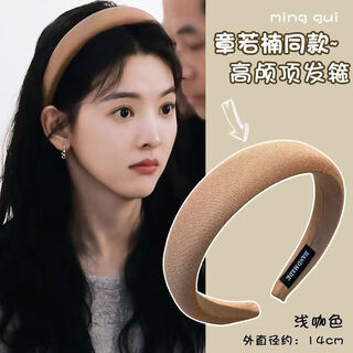 Chansunrun summer sponge headband wide-brimmed headband korean internet celebrity high skull retro hairpin face wash makeup fabric art versatile female fashion versatile khaki twill meets beauty 1