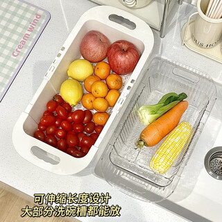 Beijing's vegetable washing and draining basket plastic vegetable washing basin kitchen drain basket fruit basket long retractable