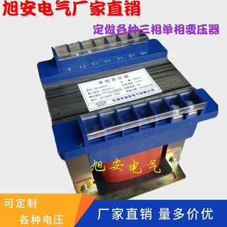 Bk-250va300w400w500va single-phase isolation control transformer 380v to 220v110v48v36v6 bk-50va 380 to 220